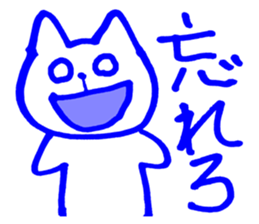 Colorful cat to instruct sticker #5525808