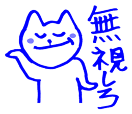 Colorful cat to instruct sticker #5525811