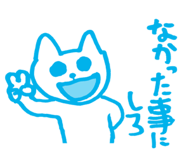 Colorful cat to instruct sticker #5525812