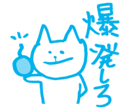 Colorful cat to instruct sticker #5525813