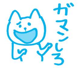 Colorful cat to instruct sticker #5525814