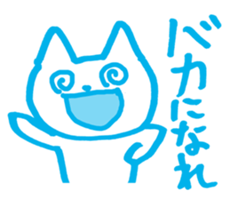 Colorful cat to instruct sticker #5525815