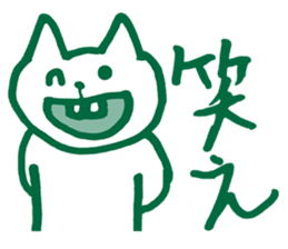 Colorful cat to instruct sticker #5525816