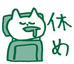 Colorful cat to instruct sticker #5525817