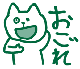 Colorful cat to instruct sticker #5525818