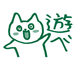 Colorful cat to instruct sticker #5525819