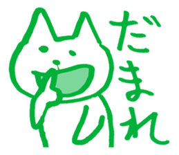 Colorful cat to instruct sticker #5525820