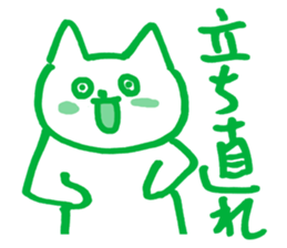 Colorful cat to instruct sticker #5525821
