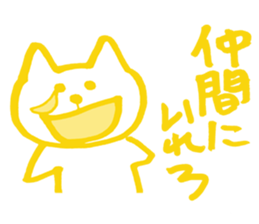 Colorful cat to instruct sticker #5525824