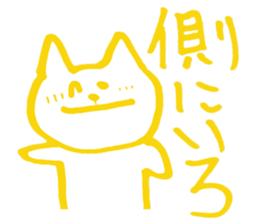 Colorful cat to instruct sticker #5525825