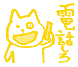 Colorful cat to instruct sticker #5525826