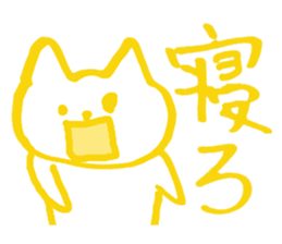 Colorful cat to instruct sticker #5525827