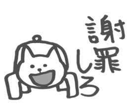 Colorful cat to instruct sticker #5525828