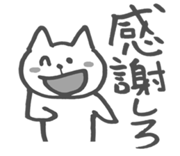 Colorful cat to instruct sticker #5525829