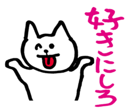 Colorful cat to instruct sticker #5525832