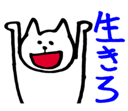 Colorful cat to instruct sticker #5525833