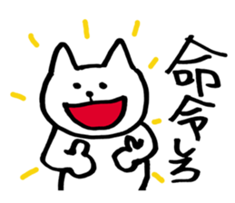 Colorful cat to instruct sticker #5525835