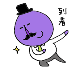 Mr. & Mrs.EGGPLANT sticker #5526083