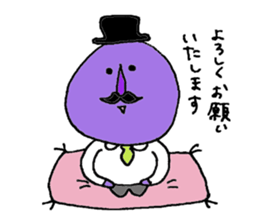 Mr. & Mrs.EGGPLANT sticker #5526087