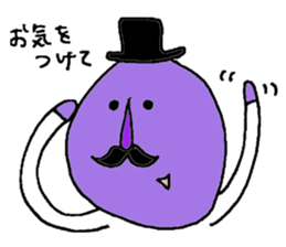 Mr. & Mrs.EGGPLANT sticker #5526089