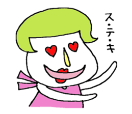 Mr. & Mrs.EGGPLANT sticker #5526091