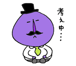 Mr. & Mrs.EGGPLANT sticker #5526092