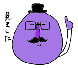 Mr. & Mrs.EGGPLANT sticker #5526097
