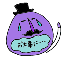 Mr. & Mrs.EGGPLANT sticker #5526099