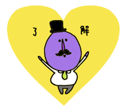 Mr. & Mrs.EGGPLANT sticker #5526108