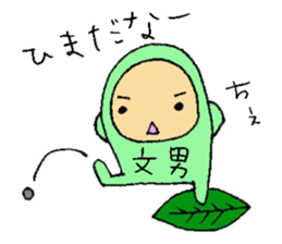 a leaf FUMIO sticker #5526160