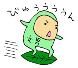 a leaf FUMIO sticker #5526161