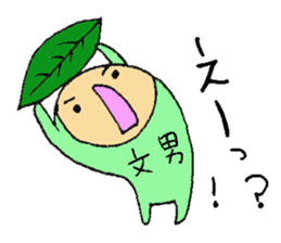 a leaf FUMIO sticker #5526162