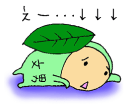 a leaf FUMIO sticker #5526163