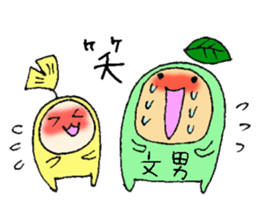 a leaf FUMIO sticker #5526164