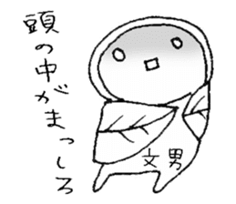 a leaf FUMIO sticker #5526165