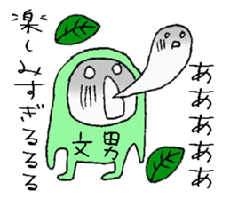 a leaf FUMIO sticker #5526171