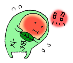 a leaf FUMIO sticker #5526172