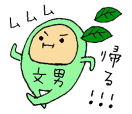 a leaf FUMIO sticker #5526173