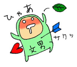 a leaf FUMIO sticker #5526174