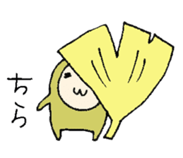 a leaf FUMIO sticker #5526179