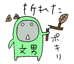 a leaf FUMIO sticker #5526180