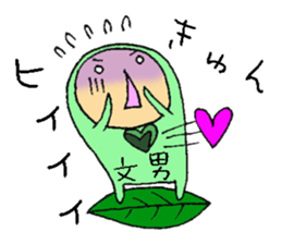 a leaf FUMIO sticker #5526187