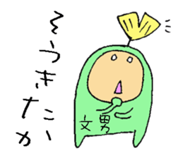 a leaf FUMIO sticker #5526189