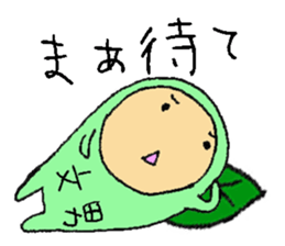 a leaf FUMIO sticker #5526194