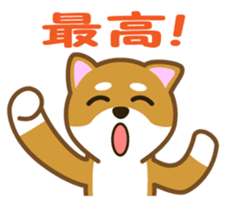 Taro Shiba Inu Part2 sticker #5526239