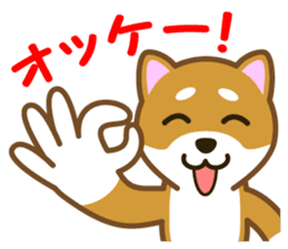 Taro Shiba Inu Part2 sticker #5526241