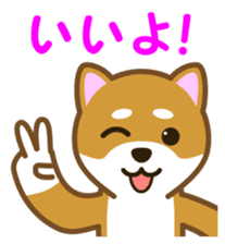 Taro Shiba Inu Part2 sticker #5526242