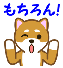 Taro Shiba Inu Part2 sticker #5526243