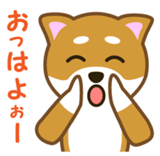 Taro Shiba Inu Part2 sticker #5526246