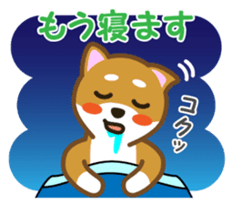 Taro Shiba Inu Part2 sticker #5526249
